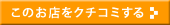Button_to_review