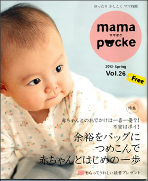 ママポケ